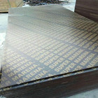 1220x2440x12,15,17,18mm full core film faced plywood for shuttering