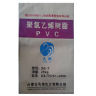 Factory price pvc material powder PVC resin