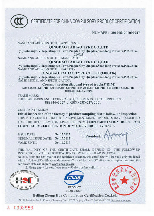 Company Overview Qingdao Taihao Tyre Co., Ltd.