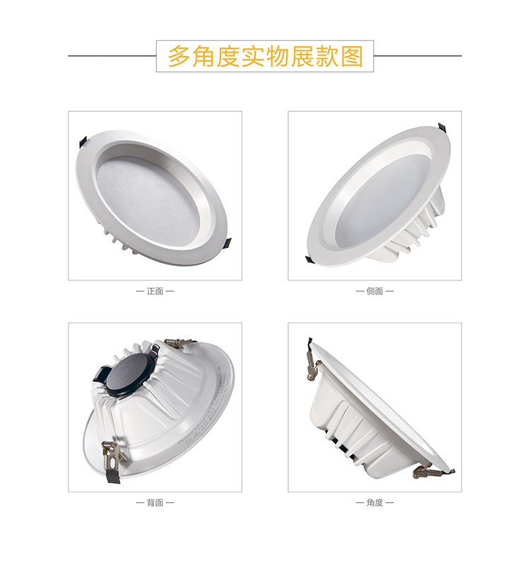 Aluminum  Hot Sales Indoor Cool White Round shape 6 Inch recessed led Ceiling downlight Lighting