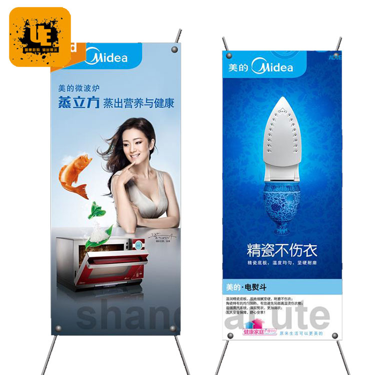 China X Banner Frame China X Banner Frame Manufacturers And