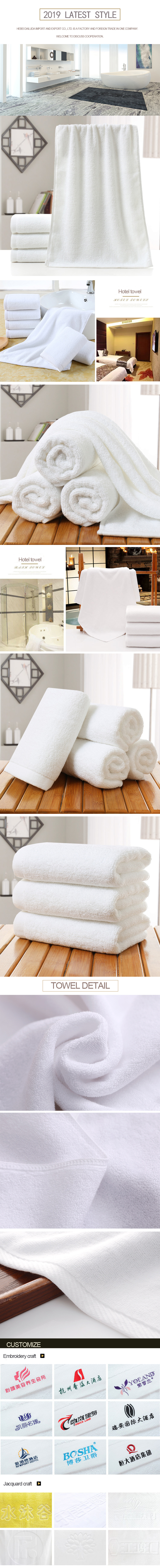 5 star hotel bath towel white,luxury 100% cotton white hotel towel