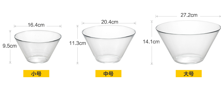 New products large glass salad bowl,Creative glass fruit bowl,microwave dessert glass bowl suits