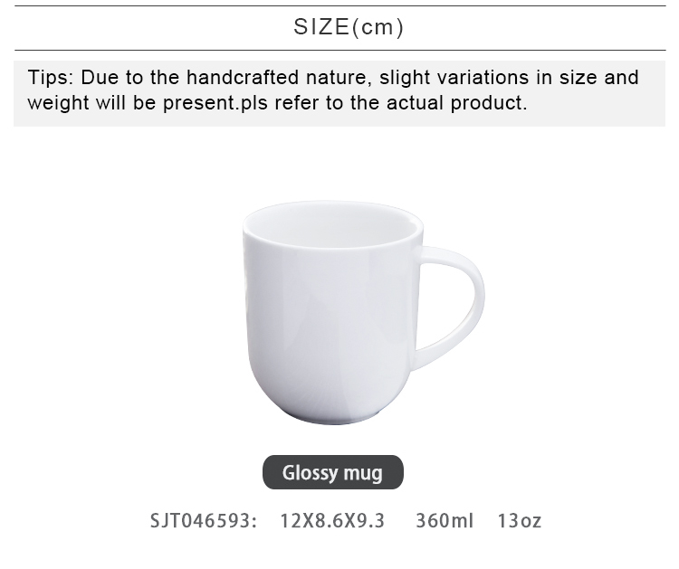 Factory Small MOQ Customized 360ml White Porcelain Coffee Mug