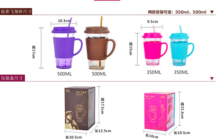 350ml/500ml clear glass coffee drinking mug with silicone brand and cover