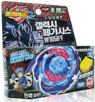 beyblade metal fusion toy