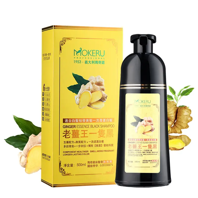 Mokeru 500ml Organic Ginger Herbal Extract Black Hair Dye Shampoo Covering Gray Hair Permanent Hair Color Dye Shampoo