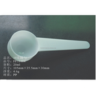 FDA FOOD DEGREE ALL SIZES OF 50ml / 20ML PLASTIC SPOON PROTEIN POWDER SCOOP