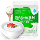 Bisour series probiotics starter strain Yogurt culture