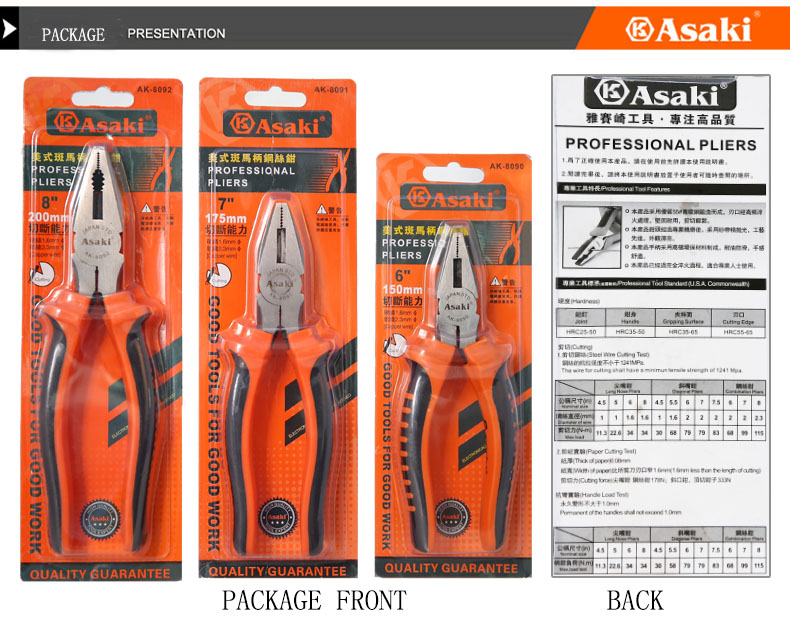 Asaki professional grade ready stock hand tools combination pliers