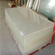 plastic acrylic sheet led writing board PMMA transparent cast acrylic sheet
