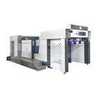 Full automatic golden card paper embossing machine