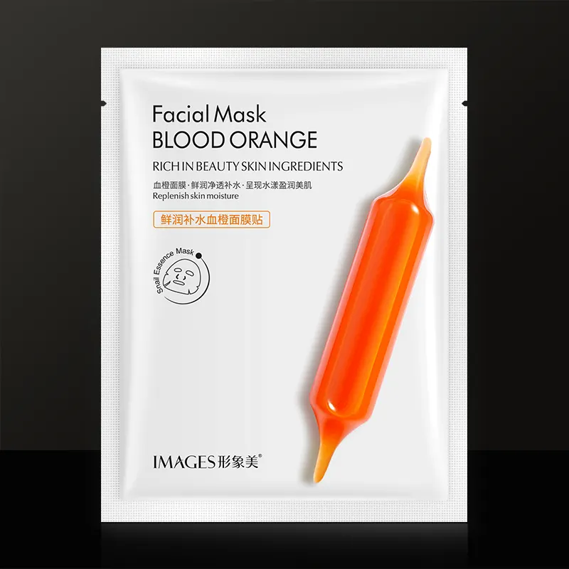 Images Guangzhou OBO cosmetic factory facial mask, natural skin care blood orange moisturizing face mask