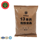 MRE self heating meal pork with rice,dishes item type