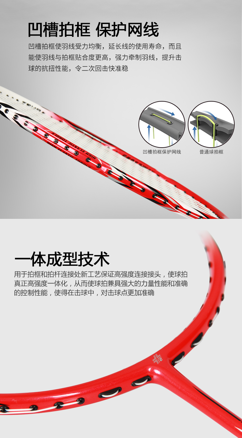 Custom high quality light weight carbon fiber badminton rackets Custom high quality light weight carbon fiber badminton rackets