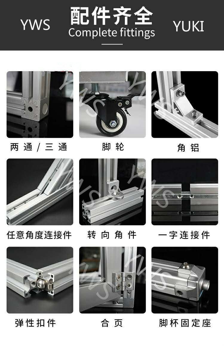 European standard industrial square tube bracket workbench fish tank shelf square tube frame aluminum alloy profile T 3060 3030