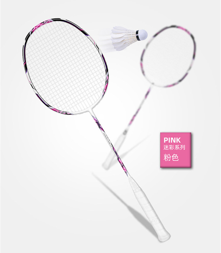 Good carbon badminton racket for beginners Good carbon badminton racket for beginners