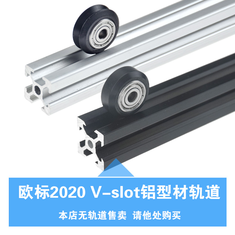 bore 4mm 5mm 6mm 8mm 9mm 10mm V W groove 3D printer driven wheel 2020 profile rail double row plastic covered pulley roller BW25
