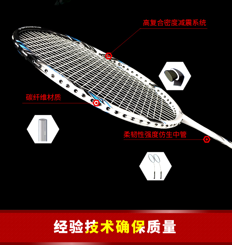 Custom high quality aluminum carbon badminton racket Custom high quality aluminum carbon badminton racket