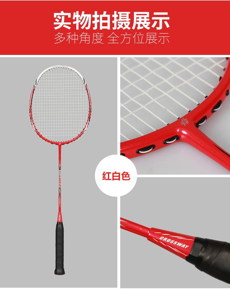 Custom high quality light weight carbon fiber badminton rackets Custom high quality light weight carbon fiber badminton rackets
