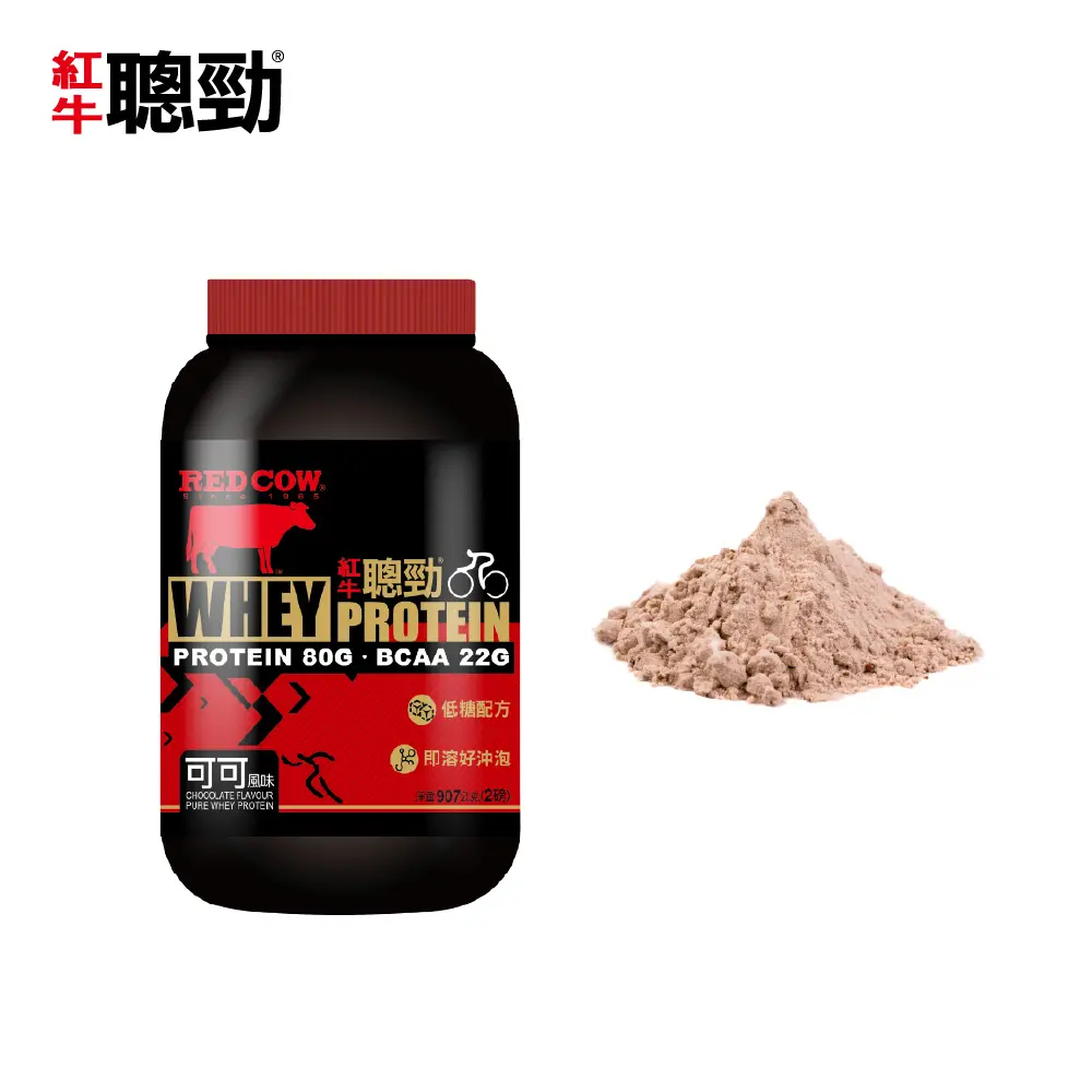 Best Selling Whey Protein Chocolate Flavour Bodybuilding Nutrition Supplement Protein Powder 2lb