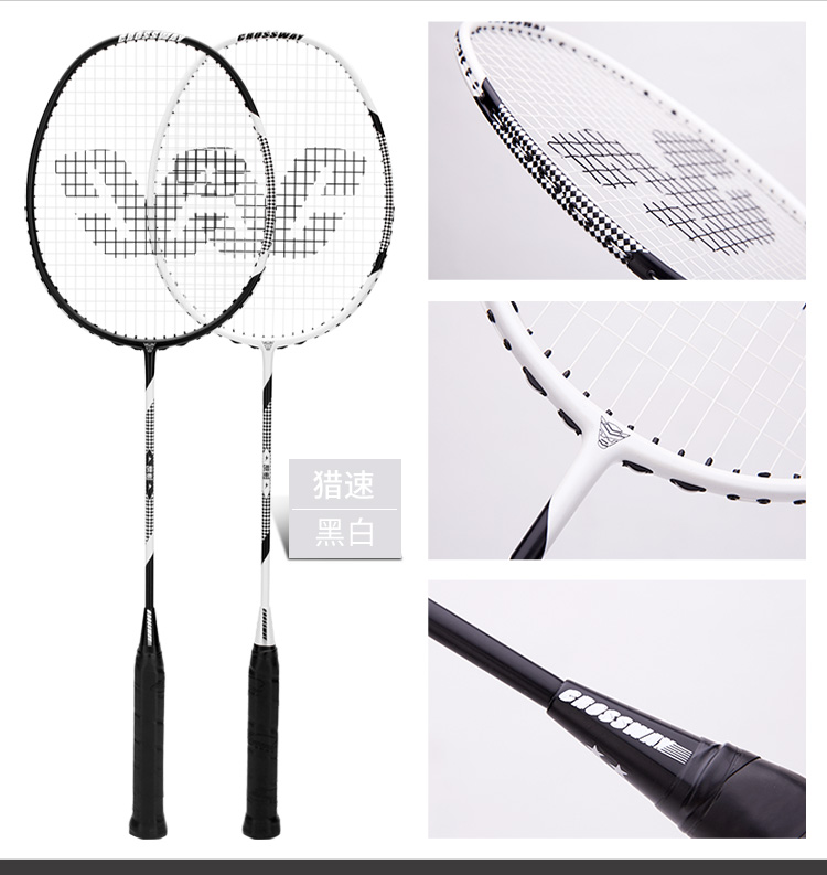 Custom light weight carbon badminton racket Custom light weight carbon badminton racket