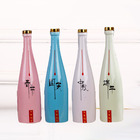 cheap 500ml custom festival Four colors ceramic empty wine bottle