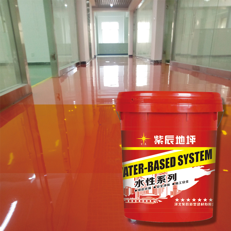 China Epoxy Paint Concrete Floors China Epoxy Paint Concrete