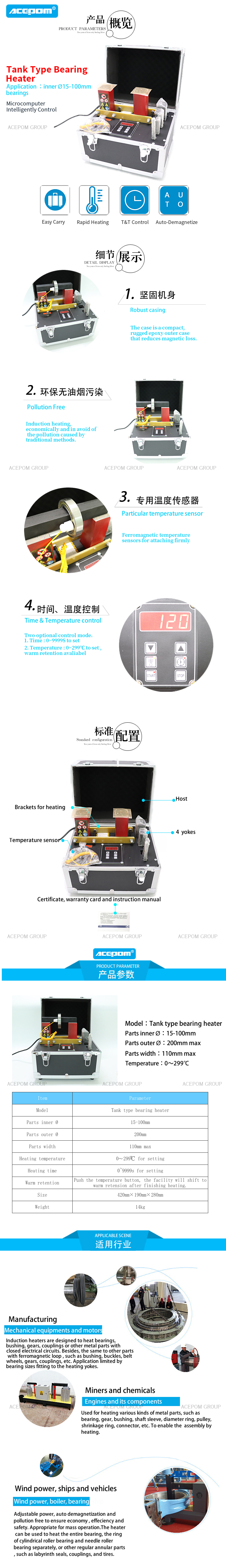 BOX type Induction bearing heater BXDC-1 Special price, spot, custom Easy to carry