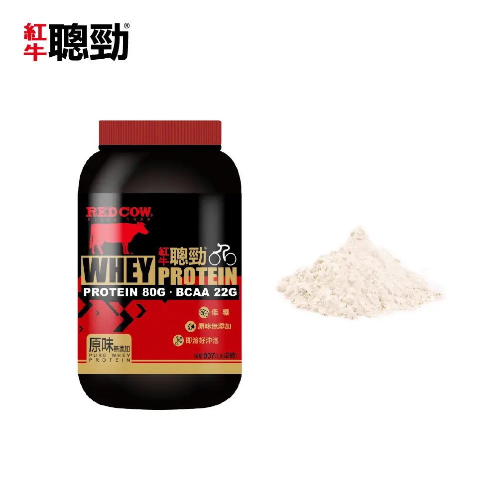 Factory supply best price whey protein powder Pure Protein 2lb