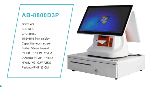 pos system pos machine AB-8800