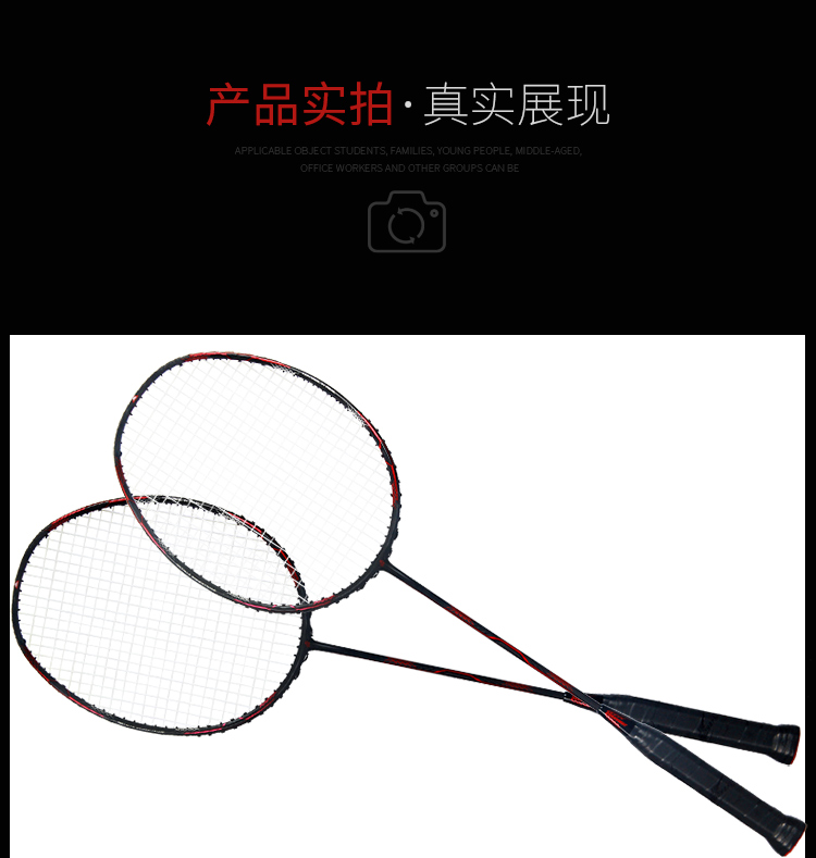 Custom wholesale sale badminton rackets set Custom wholesale sale badminton rackets set