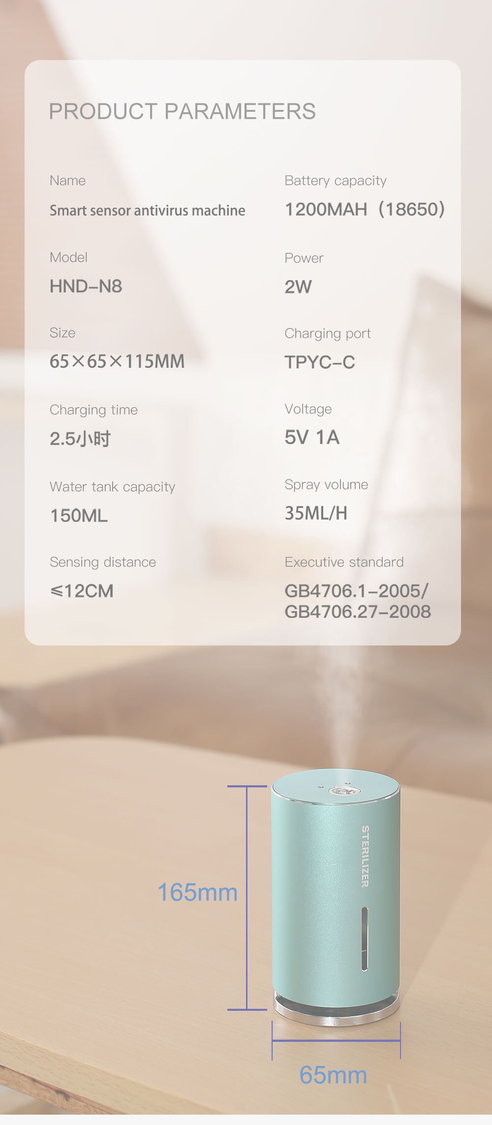 WYWD New Design Professional Smart Spray Sterilizer With Timing Function Cosmetics Living Room And Kitchen Disinfection