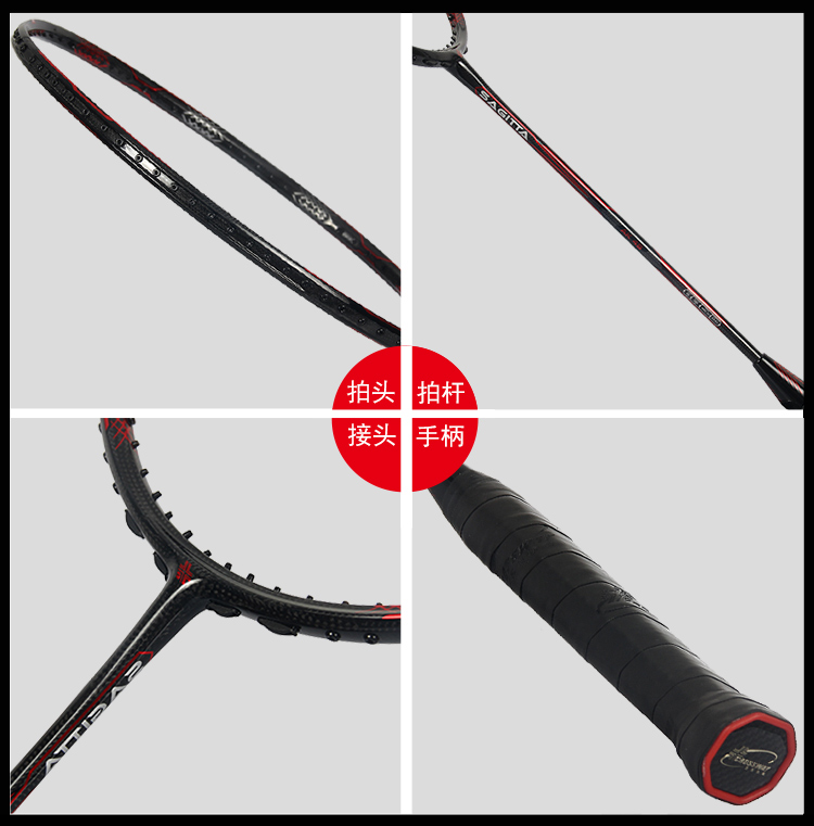 Custom wholesale sale badminton rackets set Custom wholesale sale badminton rackets set
