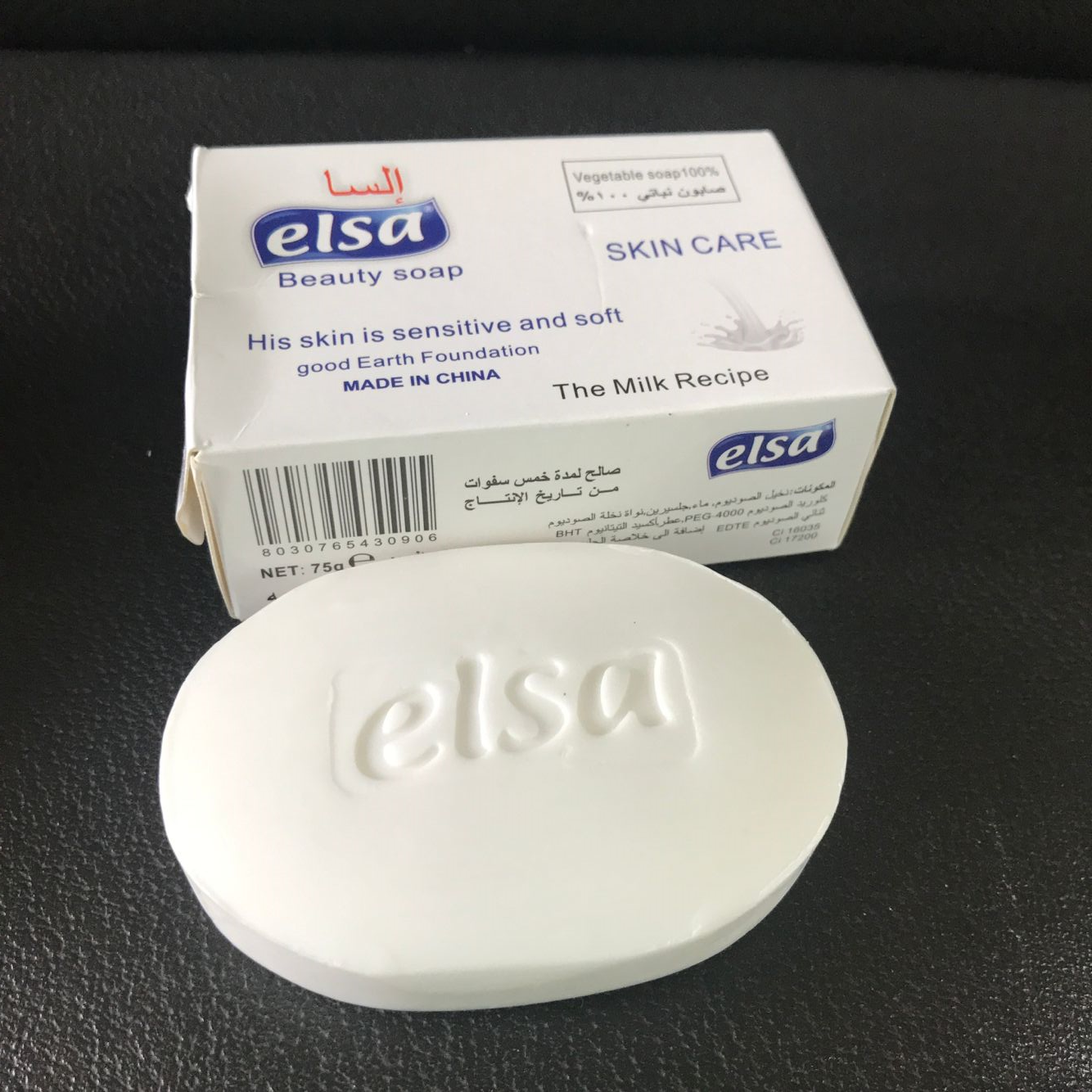 Factory direct cheap Organic Natural wholesale OEM pure vegetable oil beauty toilet bar soap for Whitening