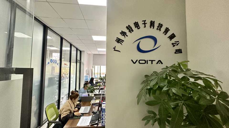 guangzhou voita electronic technology co., ltd.