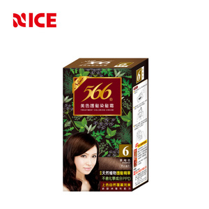Nature Hair Cream Nature Hair Cream Suppliers And Manufacturers