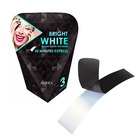 High Quality Teeth Whitening Strips 3 days pack