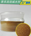 Brightening agent for building coloured brick