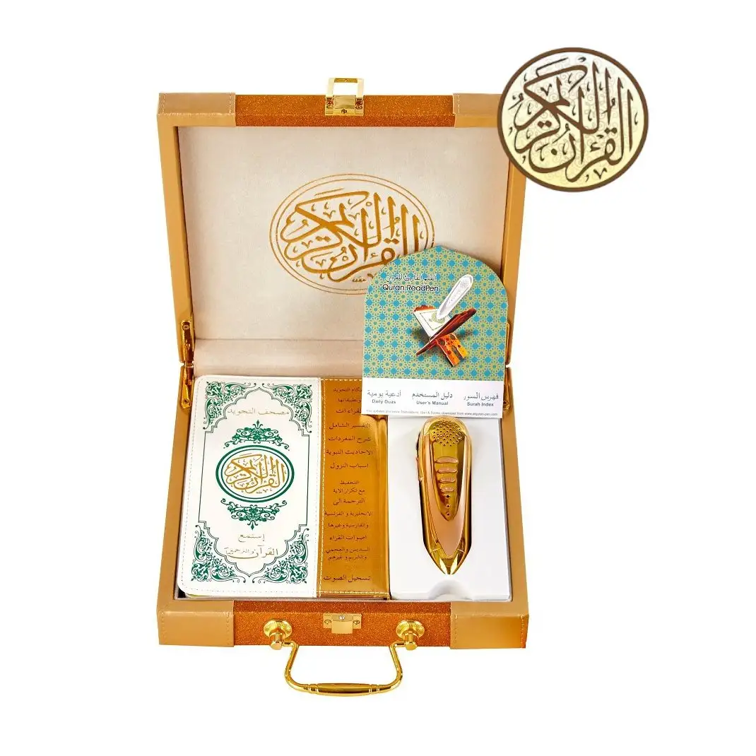 Quran Digital Reading Pen Deluxe Book Set-XY1861