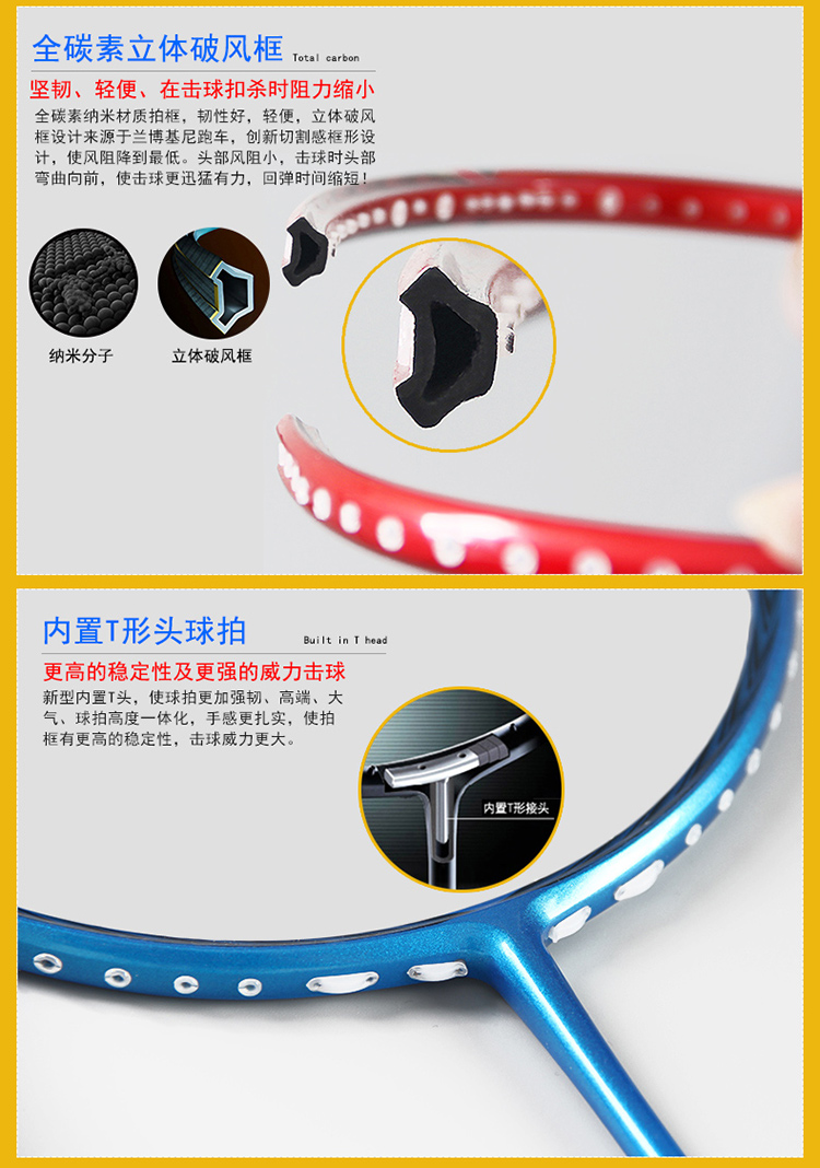 carbon badminton racket sets carbon badminton racket sets