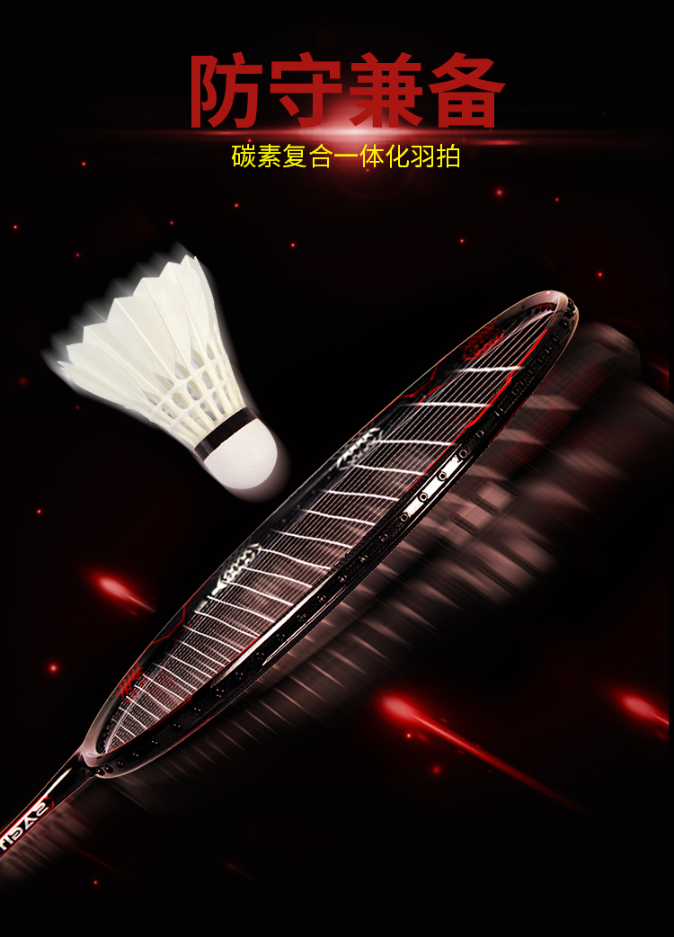 Custom wholesale sale badminton rackets set Custom wholesale sale badminton rackets set