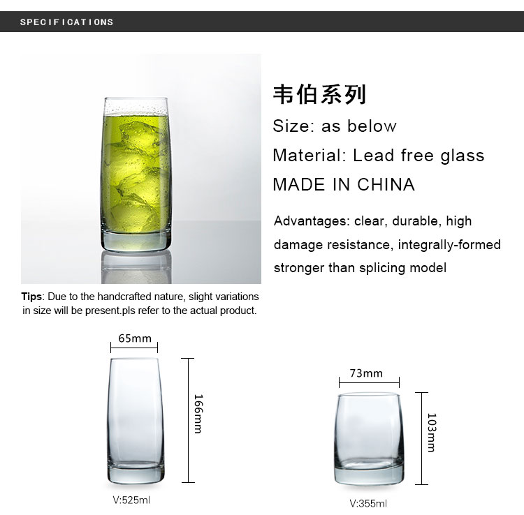 High-volume Wholesale Glassware Tumblers 525ml 355ml Clear Cup Drinking Juice Glass