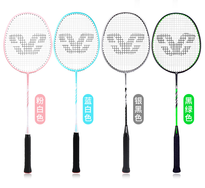Best badminton racket for doubles Best badminton racket for doubles