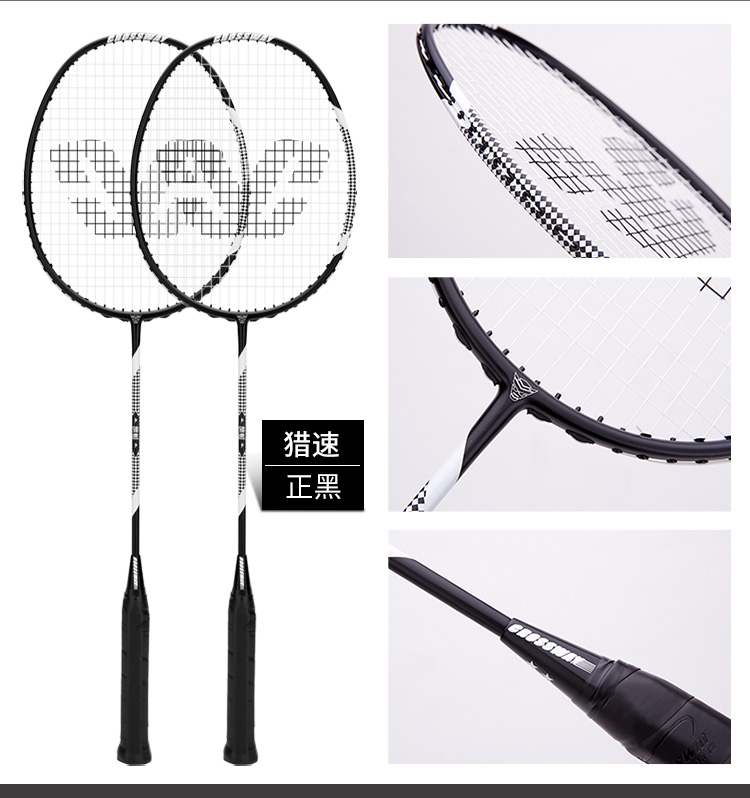 Custom light weight carbon badminton racket Custom light weight carbon badminton racket