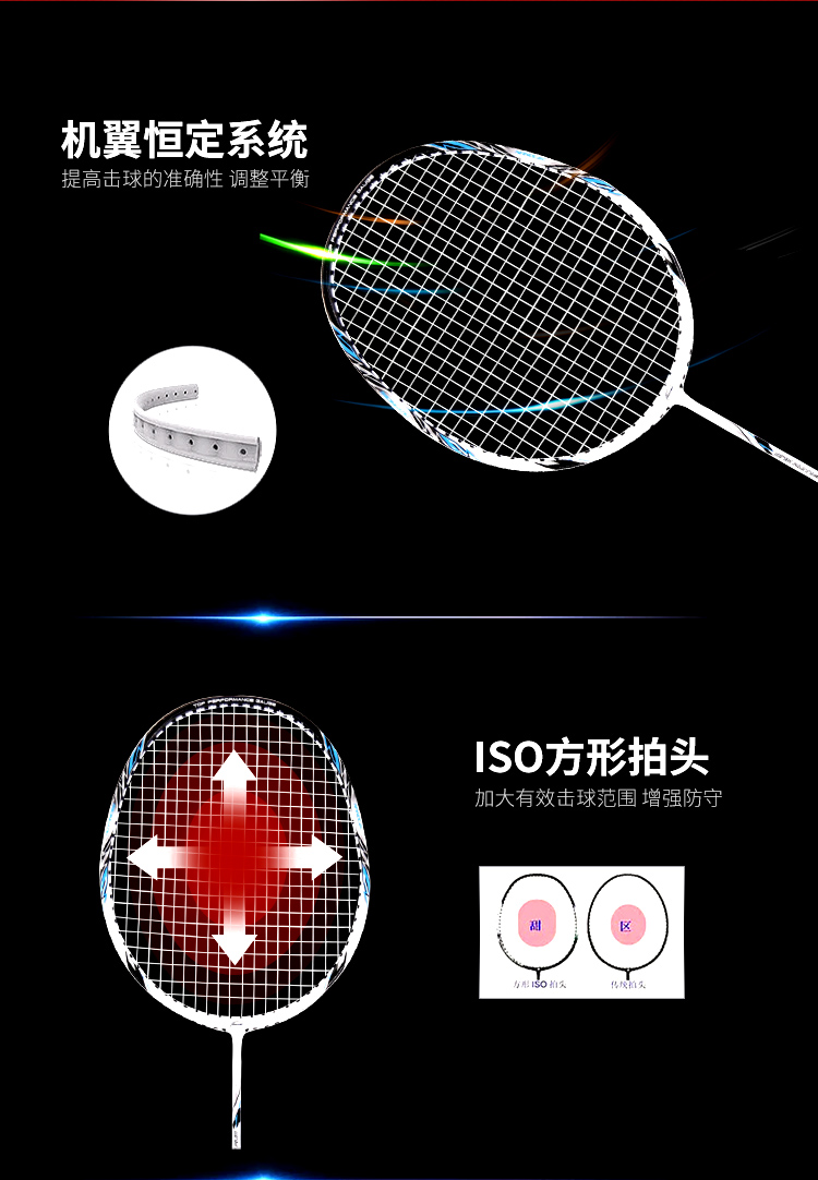 Custom high quality aluminum carbon badminton racket Custom high quality aluminum carbon badminton racket