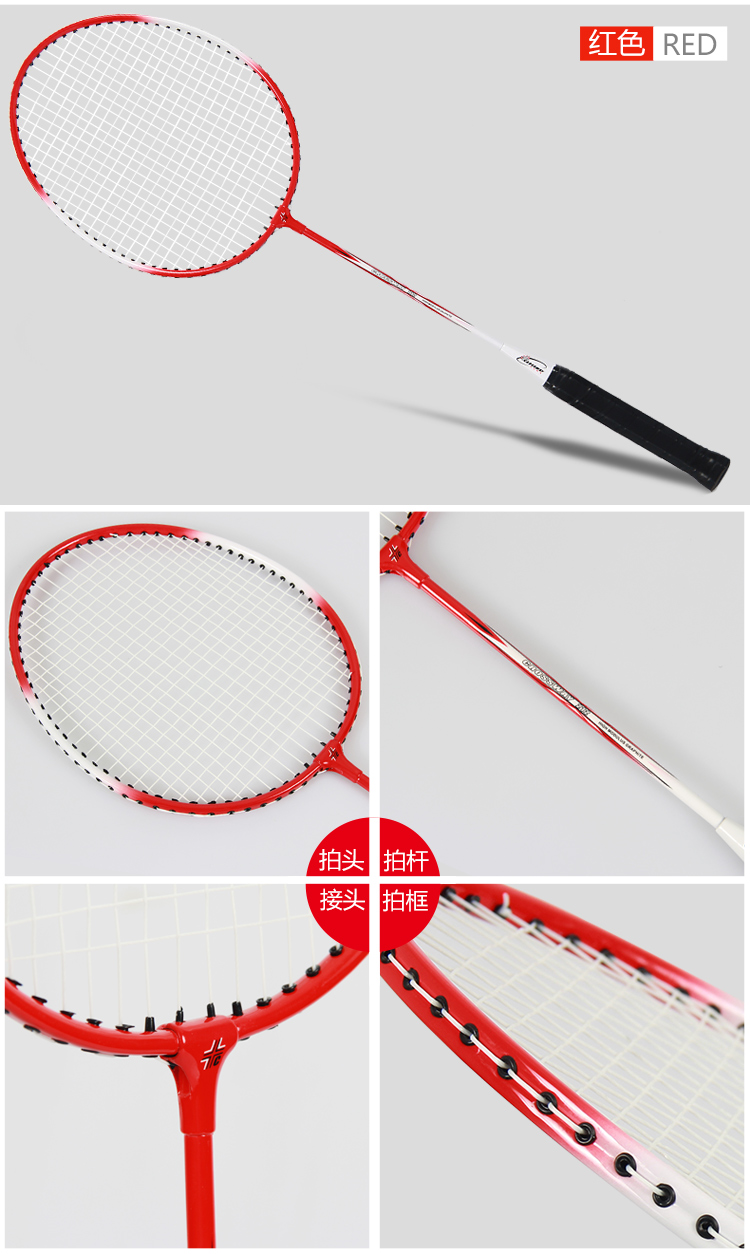 Badminton racket set with portable bag