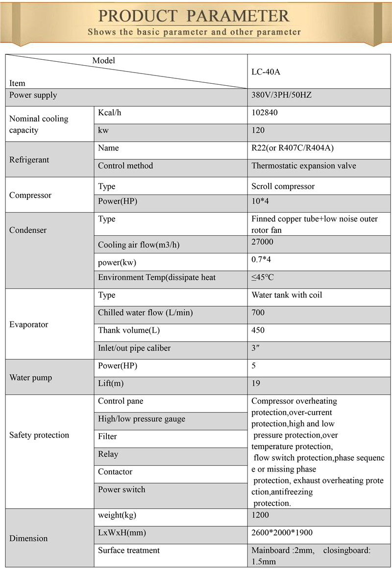 120KW water chiller industrial water cooled chiller