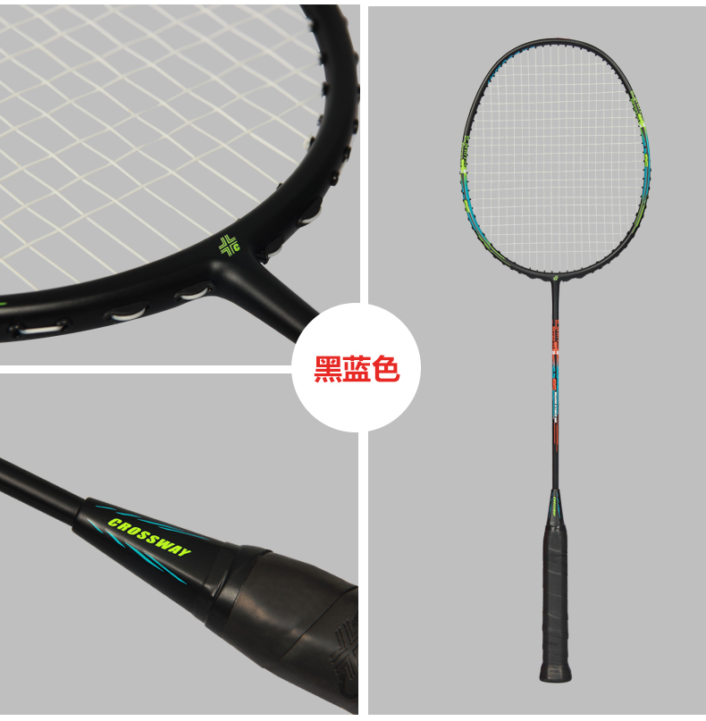 Custom high quality light weight carbon fiber badminton rackets Custom high quality light weight carbon fiber badminton rackets