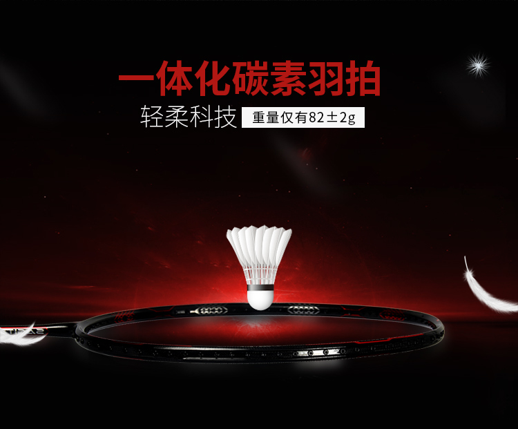 Custom wholesale sale badminton rackets set Custom wholesale sale badminton rackets set